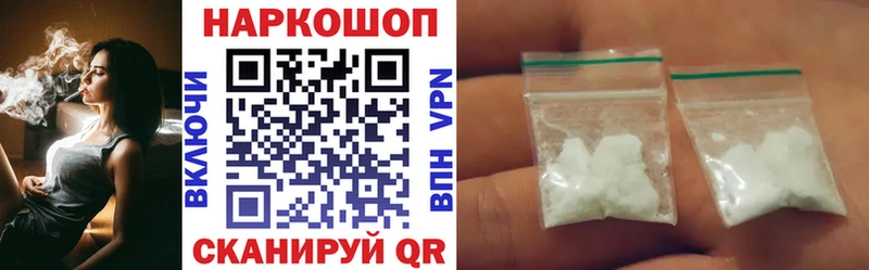 Где купить наркоту Артёмовск Амфетамин  Гашиш  А ПВП 