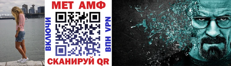 АМФЕТАМИН VHQ цены Артёмовск