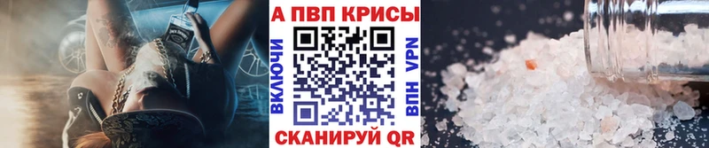 APVP СК КРИС  наркота  Артёмовск 