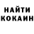 Печенье с ТГК конопля KLOR
