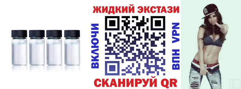 Бутират бутандиол  блэк спрут зеркало  Артёмовск 