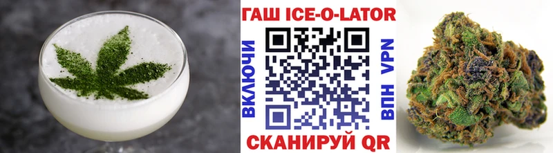 Печенье с ТГК марихуана  Артёмовск 