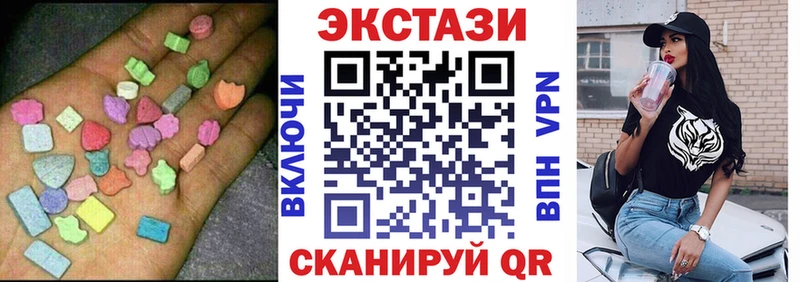 ЭКСТАЗИ DUBAI  купить наркотик  Артёмовск 