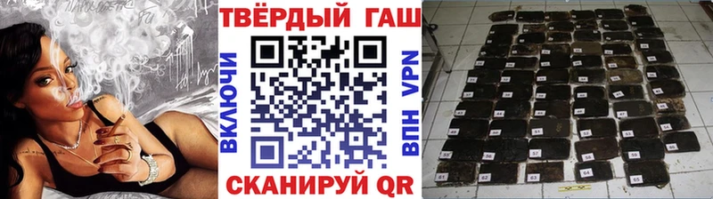 Гашиш гашик Артёмовск