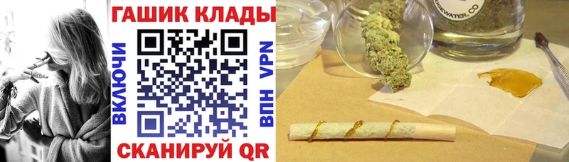 Гашиш VHQ  Артёмовск 