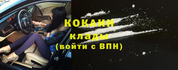 экстази Новодвинск