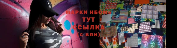 бутират Новозыбков