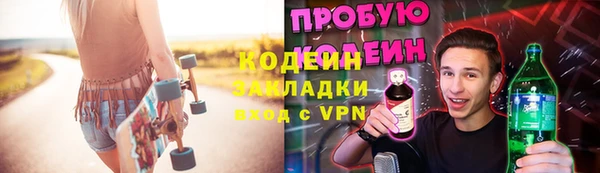 ГАЛЛЮЦИНОГЕННЫЕ ГРИБЫ Михайловск