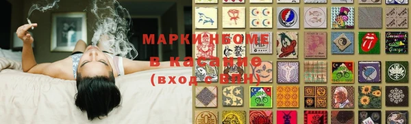 гашишное масло Алзамай