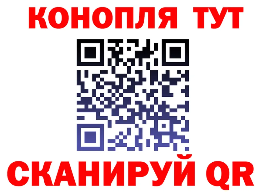 Cannafood марихуана сайт площадка OMG Артёмовск