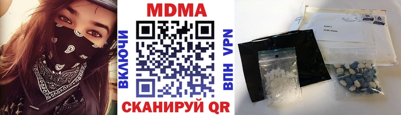 МДМА молли  наркотики  Артёмовск 