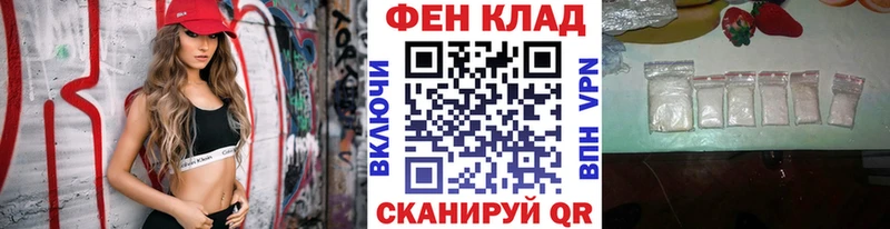 МЕТАМФЕТАМИН Methamphetamine  omg ТОР  Артёмовск  купить наркотик 