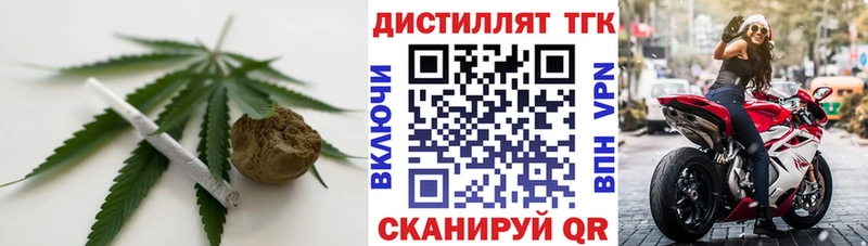 Дистиллят ТГК Wax Артёмовск