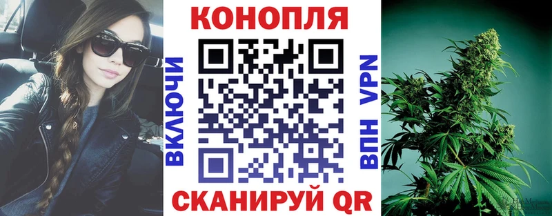 Конопля SATIVA & INDICA  блэк спрут tor  Артёмовск 
